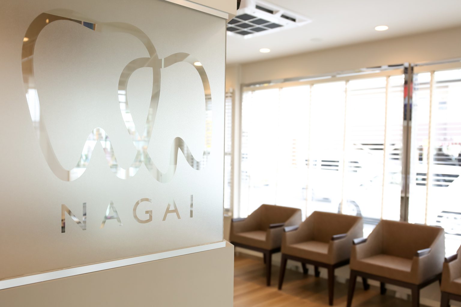 永井歯科・矯正歯科photo